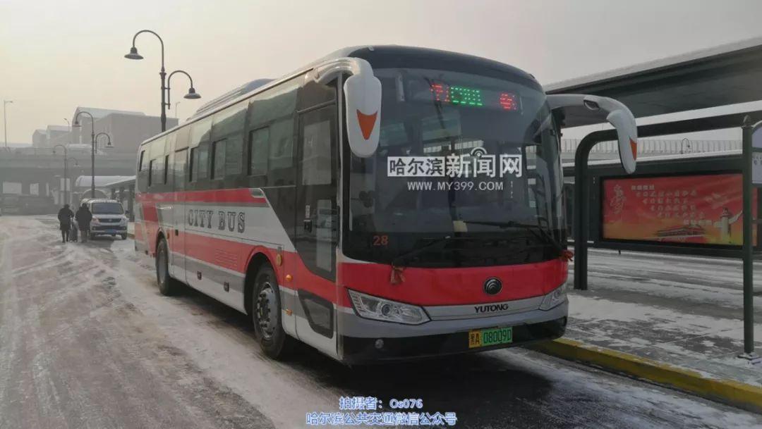 五一期间肇东到哈尔滨的城际公交?肇东第一医院收费标准-图2 五一期间肇东到哈尔滨的城际公交?肇东第一医院收费标准-图2