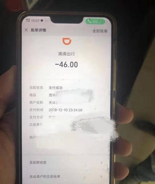 镇江滴滴司机收入怎么样?镇江打车收费-图2 镇江滴滴司机收入怎么样?镇江打车收费-图2