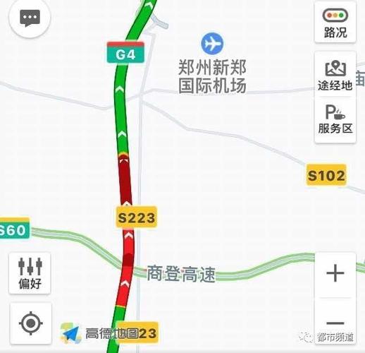 连霍高速郑州段共用几个出入口,分别在什么位置?郑州连霍高速收费站-图3 连霍高速郑州段共用几个出入口,分别在什么位置?郑州连霍高速收费站-图3