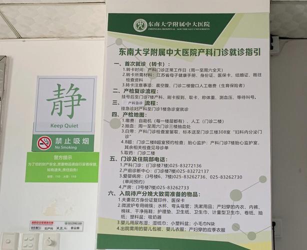 南京中大医院停车攻略?中大医院停车收费标准-图2 南京中大医院停车攻略?中大医院停车收费标准-图2