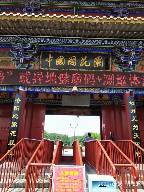 中国国花园和洛阳国花园哪家更好？中国国花园平时收费吗-图3