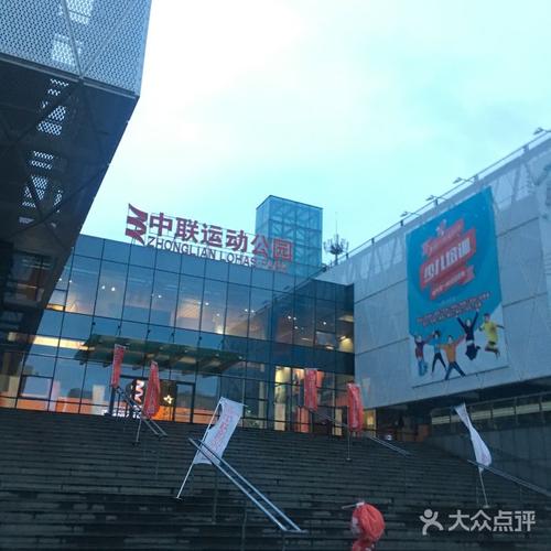 中联广场停车收费标准？中联运动公园收费