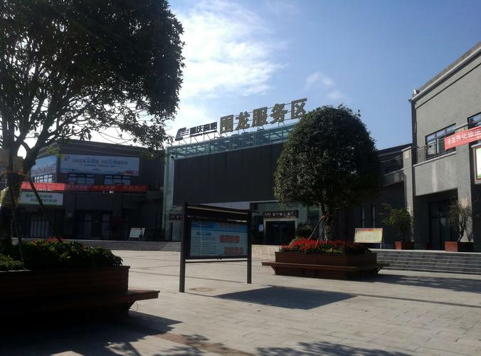 江津服务区可以洗澡吗?中渝爱都会 停车收费吗-图3 江津服务区可以洗澡吗?中渝爱都会 停车收费吗-图3