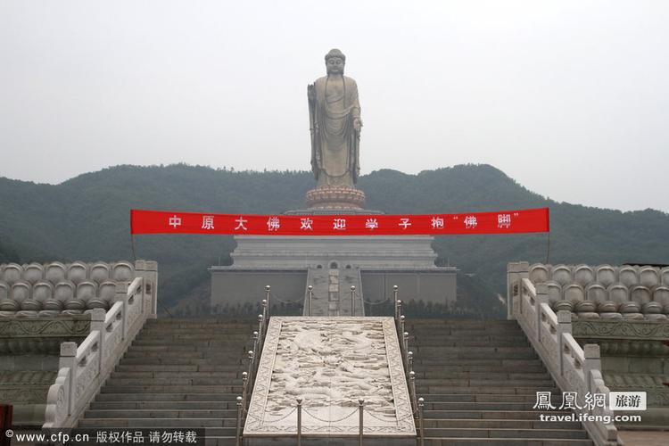 2021国庆节中原大佛开放吗?中原大佛抱佛脚收费-图3 2021国庆节中原大佛开放吗?中原大佛抱佛脚收费-图3