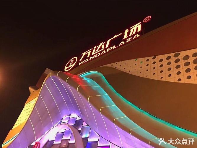 郑州有几个万达广场地址分别是哪里?中原万达ktv收费-图1 郑州有几个万达广场地址分别是哪里?中原万达ktv收费-图1