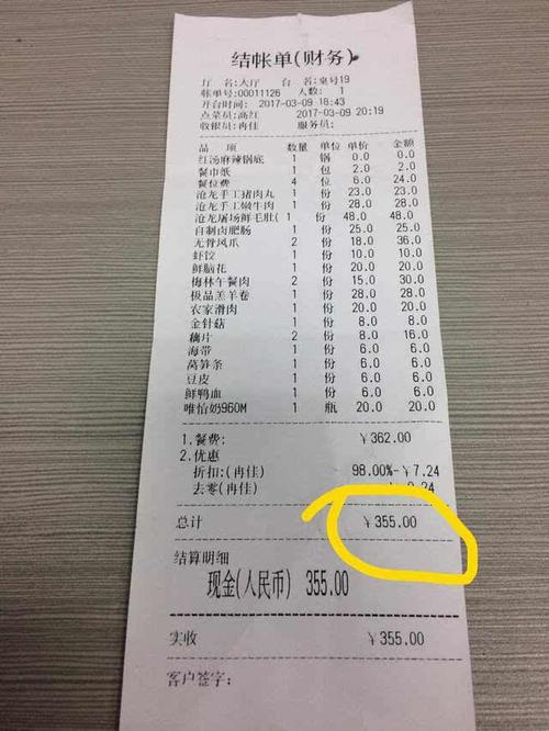 重庆火锅为什么有餐位费?重庆火锅收费-图2 重庆火锅为什么有餐位费?重庆火锅收费-图2