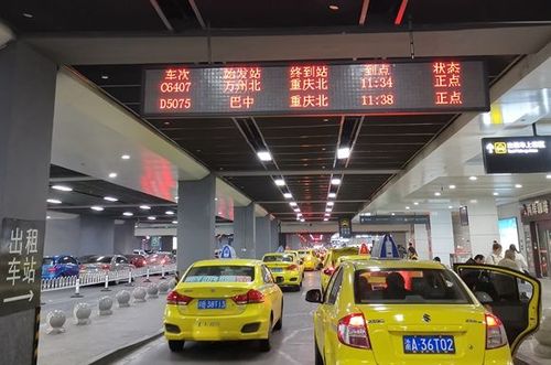 重庆北站北广场怎么开车接人?重庆汽车北站停车收费标准-图1 重庆北站北广场怎么开车接人?重庆汽车北站停车收费标准-图1