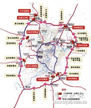 重庆四环高速走向?重庆绕外环收费标准-图3 重庆四环高速走向?重庆绕外环收费标准-图3