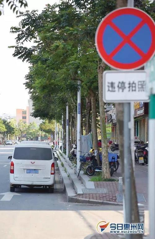 周末还有抓拍违章吗？周末路边停车收费吗-图2