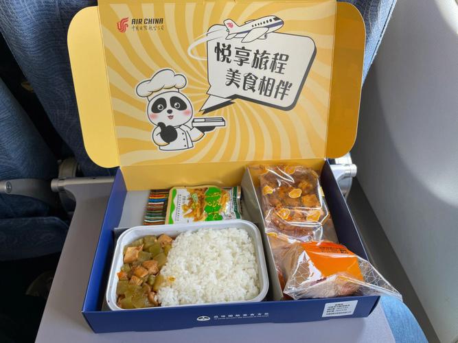 国航飞机上午有正餐吗?洲际酒店 早餐收费-图3 国航飞机上午有正餐吗?洲际酒店 早餐收费-图3