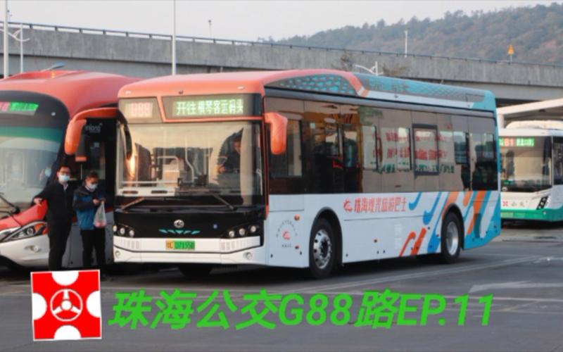请问有没有每天都发车的从珠海回佛山的车？珠海201路收费