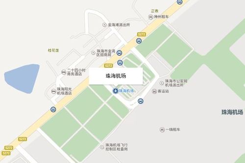 珠海机场哪里停车方便?珠海机场线宝宝收费吗-图3 珠海机场哪里停车方便?珠海机场线宝宝收费吗-图3