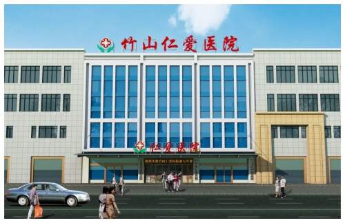 衡阳县有哪些乡镇?竹山仁爱医院乱收费-图1 衡阳县有哪些乡镇?竹山仁爱医院乱收费-图1
