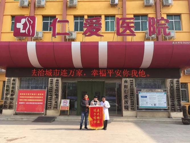 衡阳县有哪些乡镇?竹山仁爱医院乱收费-图2 衡阳县有哪些乡镇?竹山仁爱医院乱收费-图2