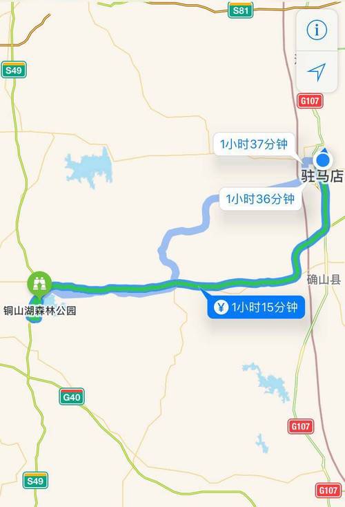 泌阳离驻马店多少公里？驻马店有几个高速收费