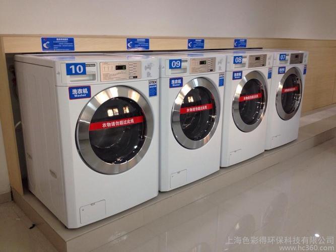 洗衣机洗一次衣服用多少费用?自助洗衣怎么收费标准-图3 洗衣机洗一次衣服用多少费用?自助洗衣怎么收费标准-图3
