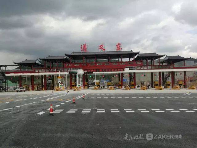 兰海高速崇遵段遵义南站为什么不让大货车下站？遵义北收费站照片