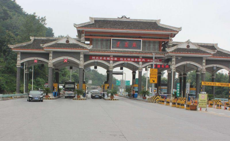兰海高速崇遵段遵义南站为什么不让大货车下站?遵义北收费站照片-图3 兰海高速崇遵段遵义南站为什么不让大货车下站?遵义北收费站照片-图3