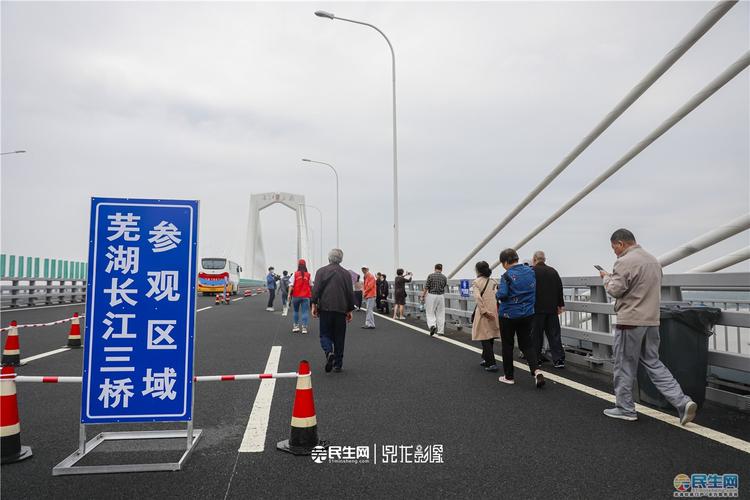 芜湖长江三桥蓝牌货车可以行吗?2017长江三桥收费-图2 芜湖长江三桥蓝牌货车可以行吗?2017长江三桥收费-图2