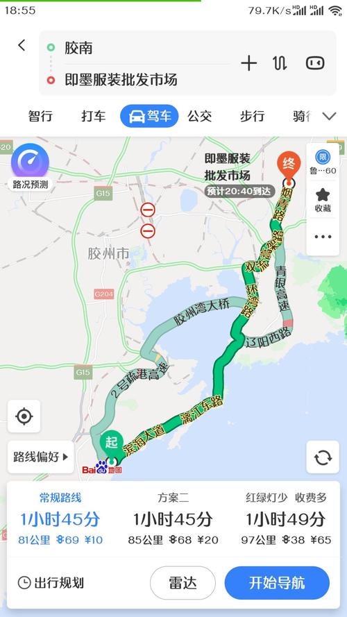 黄岛到青岛跨海大桥怎么走?2017黄岛隧道收费-图1 黄岛到青岛跨海大桥怎么走?2017黄岛隧道收费-图1