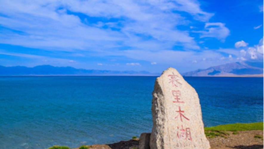 伊犁赛里木湖门票多少？2017赛里木湖收费了吗
