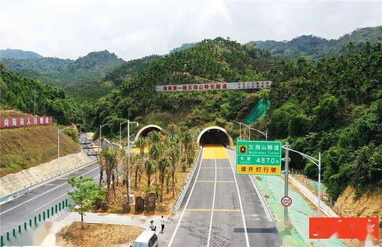 荟萃山隧道长度?西乡北收费站-图2 荟萃山隧道长度?西乡北收费站-图2