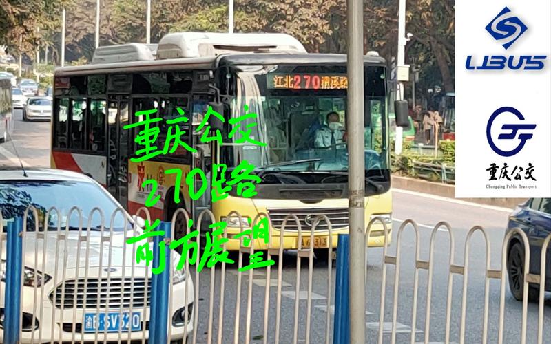 重庆公交888路全长多少时间?西永收费站到陈家湾-图3 重庆公交888路全长多少时间?西永收费站到陈家湾-图3