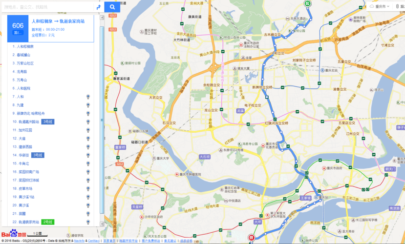 重庆公交888路全长多少时间?西永收费站到陈家湾-图2 重庆公交888路全长多少时间?西永收费站到陈家湾-图2