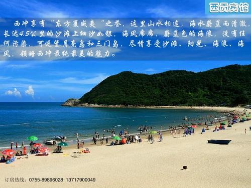 南澳西冲要门票吗？西涌都需要收费吗