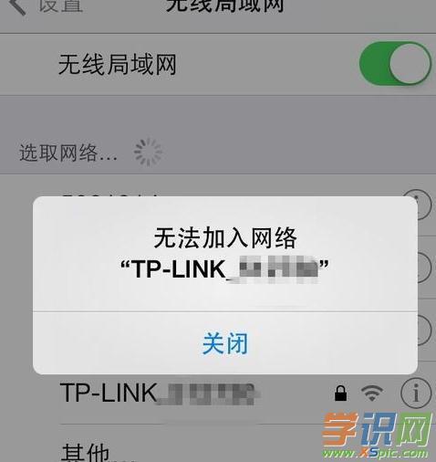 无限叹号什么意思？喜悦号wifi收费-图3