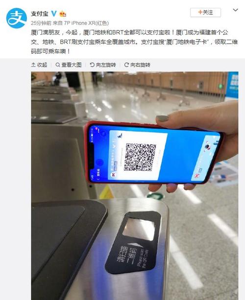 厦门北站地铁一号线如何买票?厦门地铁一号线收费-图2 厦门北站地铁一号线如何买票?厦门地铁一号线收费-图2