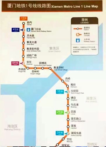 厦门北站地铁一号线如何买票?厦门地铁一号线收费-图3 厦门北站地铁一号线如何买票?厦门地铁一号线收费-图3