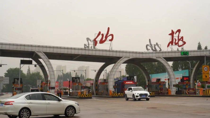 仙桃到淮北高速怎么走?仙桃高速收费站电话-图3 仙桃到淮北高速怎么走?仙桃高速收费站电话-图3