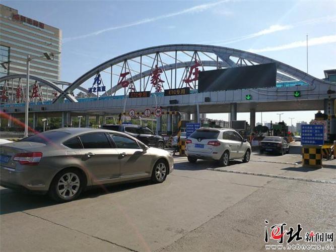 请问京港澳高速石家庄到定州收费多少啊?襄汾收费站规定-图3 请问京港澳高速石家庄到定州收费多少啊?襄汾收费站规定-图3