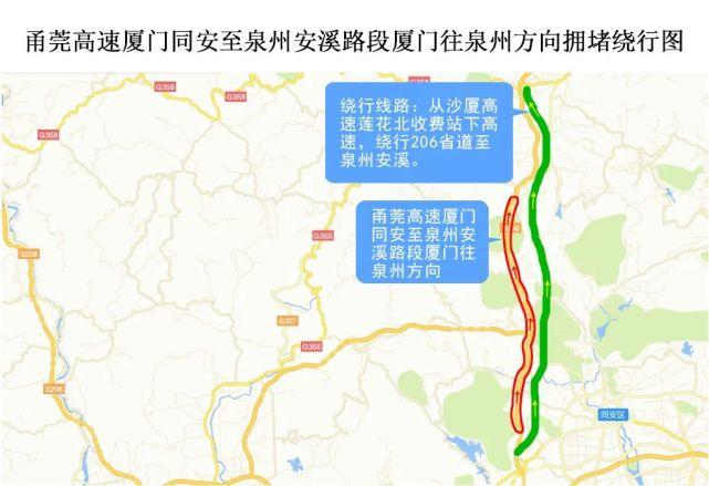 福州到厦门自驾怎么走?翔安收费站在哪-图2 福州到厦门自驾怎么走?翔安收费站在哪-图2