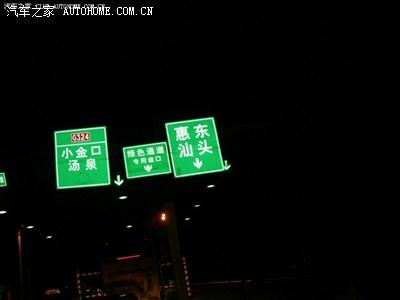 苏州到海口自驾要经过哪些城市？小金口收费站图片