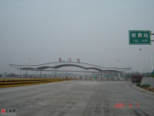 苏州到海口自驾要经过哪些城市?小金口收费站图片-图3 苏州到海口自驾要经过哪些城市?小金口收费站图片-图3