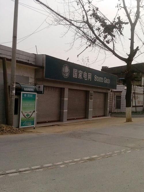 四川省成都市新都区的民用电是多少钱一度?新都区电费收费标准-图3 四川省成都市新都区的民用电是多少钱一度?新都区电费收费标准-图3