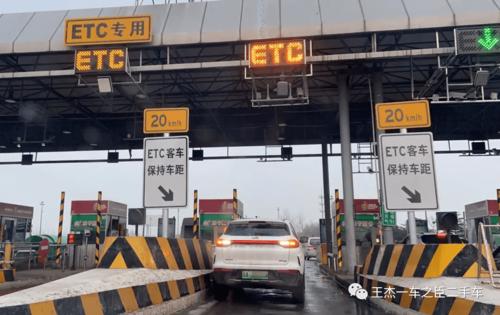 etc办理需要哪个银行卡?新疆收费站的图片-图2 etc办理需要哪个银行卡?新疆收费站的图片-图2