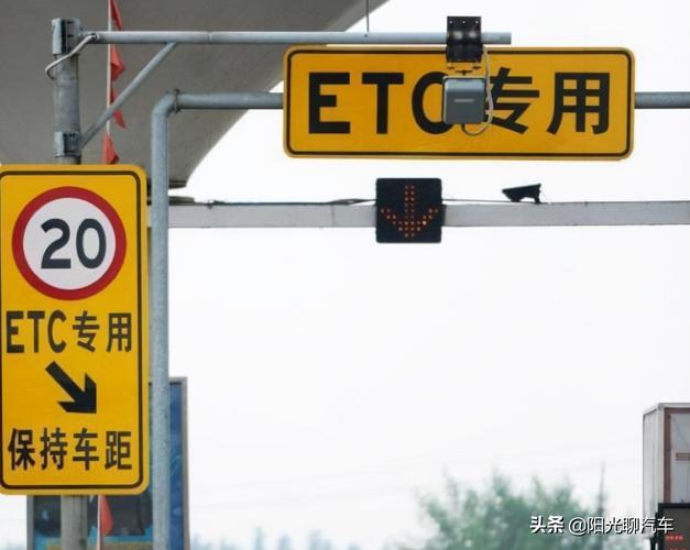 etc办理需要哪个银行卡？新疆收费站的图片