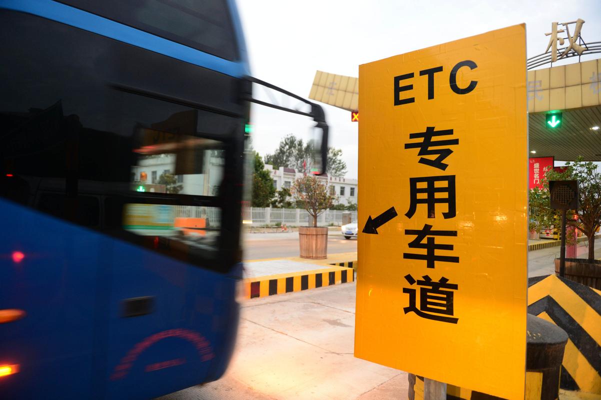 etc办理需要哪个银行卡?新疆收费站的图片-图3 etc办理需要哪个银行卡?新疆收费站的图片-图3