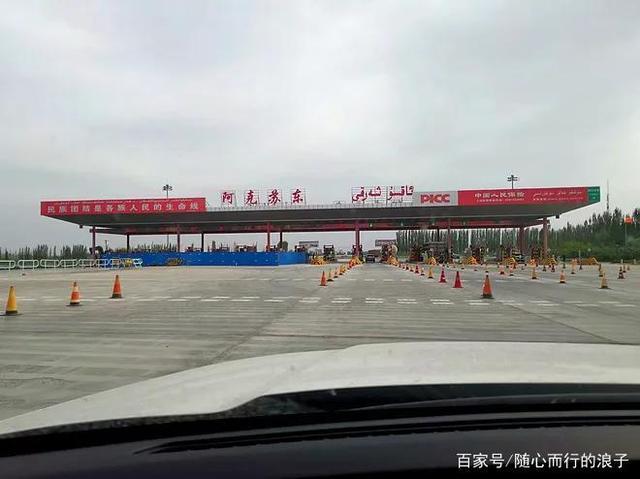从乌鲁木齐到库车有几个收费站?新疆收费站一览-图1 从乌鲁木齐到库车有几个收费站?新疆收费站一览-图1