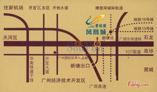 广州凤凰城谁开发的?新塘收费站凤凰城-图3 广州凤凰城谁开发的?新塘收费站凤凰城-图3