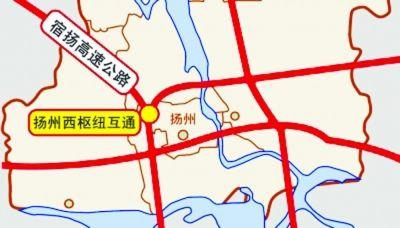 新扬高速和长深高速哪个好走?新沂到扬州高速收费-图3 新扬高速和长深高速哪个好走?新沂到扬州高速收费-图3