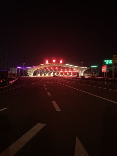 岳阳市距离许广高速岳阳出口最近的酒店?新岳阳收费站夜景图片-图1 岳阳市距离许广高速岳阳出口最近的酒店?新岳阳收费站夜景图片-图1