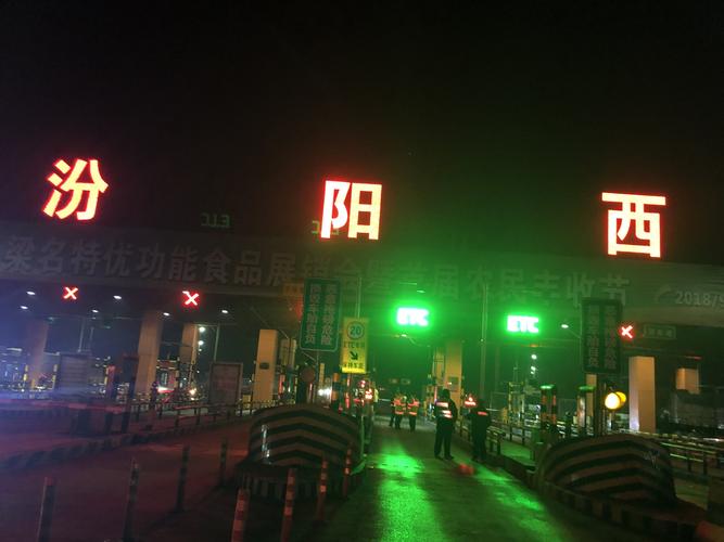 岳阳市距离许广高速岳阳出口最近的酒店?新岳阳收费站夜景图片-图2 岳阳市距离许广高速岳阳出口最近的酒店?新岳阳收费站夜景图片-图2