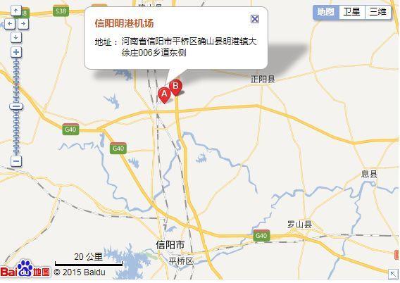 信阳市到明港有多少公里?信阳到明港高速收费-图2 信阳市到明港有多少公里?信阳到明港高速收费-图2