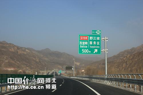 包头去野三坡自驾游费用明细?兴和收费站在哪-图3 包头去野三坡自驾游费用明细?兴和收费站在哪-图3