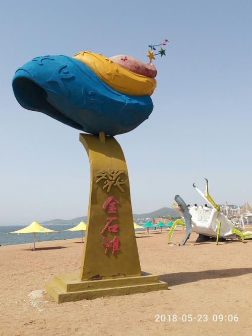大连金石滩浴场是不是免费的?星海公园浴场收费-图1 大连金石滩浴场是不是免费的?星海公园浴场收费-图1