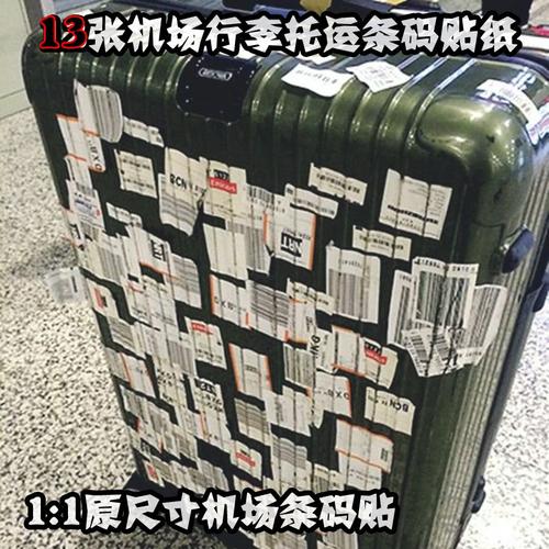 飞机托运行李箱要钱吗？行李箱托运要收费吗